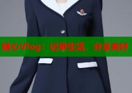 糖心Vlog：记录生活，分享美好