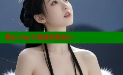 糖心vlog下载最新地址io