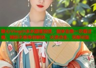 糖心Vlog小水水甜蜜放送，独家合集一次看过瘾，精彩不断等你解锁，火速点击，无限可能