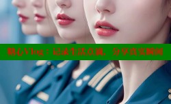 糖心Vlog：记录生活点滴，分享真实瞬间