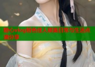 糖心vlog粉色佳人甜美日常与生活点滴分享