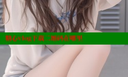 糖心vlog下载二维码在哪里