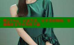 糖心Vlog：记录生活，分享美好瞬间，短视频社交平台等你下载