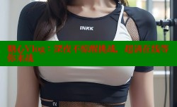 糖心Vlog：深夜不惊醒挑战，超清在线等你来战