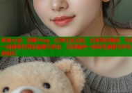 桃桃心语：甜蜜Vlog，记录生活点滴，分享美好瞬间，与你一同感受世界的温暖与色彩，共同编织一段段充满爱与欢乐的回忆