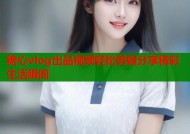 糖心vlog出品视频轻松剪辑分享精彩生活瞬间