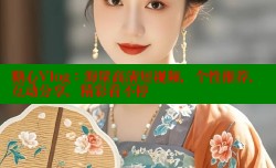 糖心Vlog：海量高清短视频，个性推荐，互动分享，精彩看不停