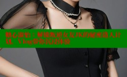 糖心淑怡：解锁叛逆女友JK的秘密造人计划，Vlog带你沉浸体验