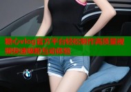 糖心vlog官方平台轻松制作高质量视频快速吸粉互动体验