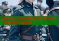 糖心vlog分享破解版高清无水印轻松下载体验全功能解锁