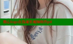 糖心logo在线观看视频软件pd