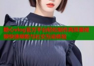 糖心vlog官方平台轻松制作高质量视频快速吸粉与社交互动体验