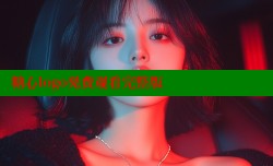 糖心logo免费观看完整版