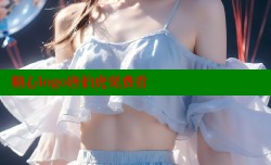 糖心logo唐伯虎免费看