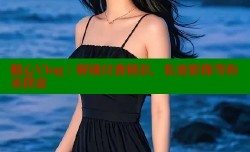 糖心Vlog：解锁付费精彩，私密影像等你来探索