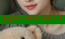 糖心苹果Vlog：甜蜜生活，即刻分享，精彩不断