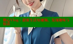 糖心Vlog：甜蜜生活短视频，发现趣味与惊喜