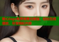 糖心logo免费观看完整版，轻松在线播放，尽享精彩内容