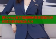 糖心vlog官方指南揭秘高效剪辑与创作技巧助你轻松出大片