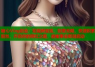 糖心Vlog创业：短视频变现，创意无限，快速积累粉丝，开启你的网红之路，甜蜜事业即刻启动