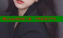 糖心logo唐伯虎下载，个性化设计平台