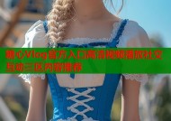 糖心Vlog官方入口高清视频播放社交互动三区内容推荐