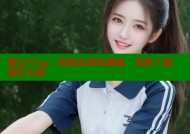 糖心Vlog：海量高清短视频，免费下载，精彩无限